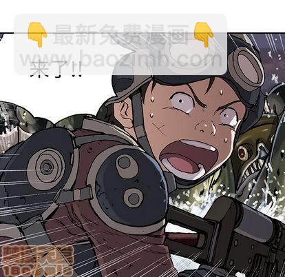 深海獸 - 第31話(3/3) - 3