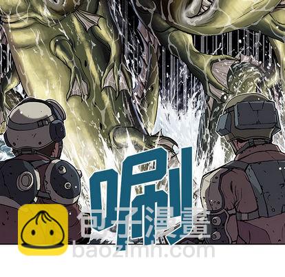 深海獸 - 第31話(3/3) - 1