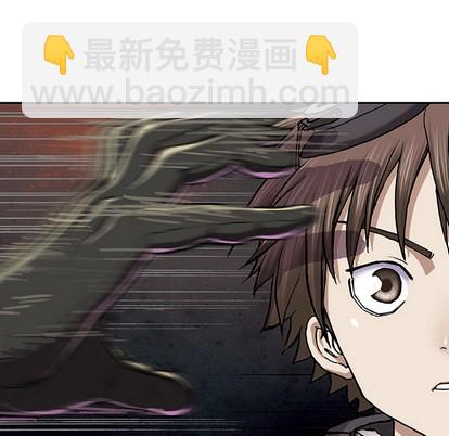 深海獸 - 第31話(1/3) - 6