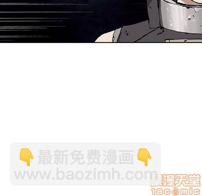 深海獸 - 第31話(1/3) - 7