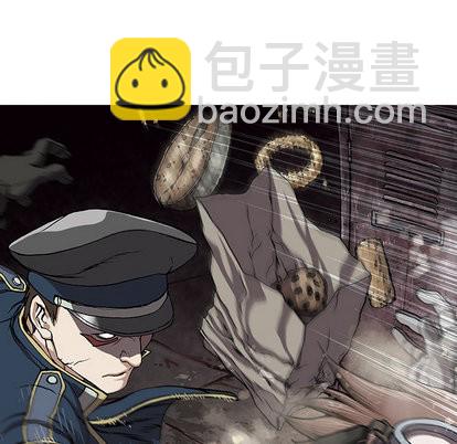 深海獸 - 第31話(1/3) - 8