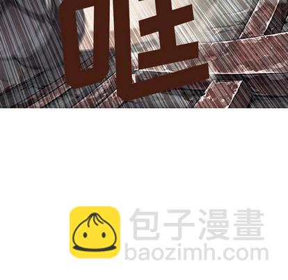 深海獸 - 第31話(1/3) - 2