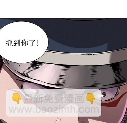 深海獸 - 第31話(1/3) - 3