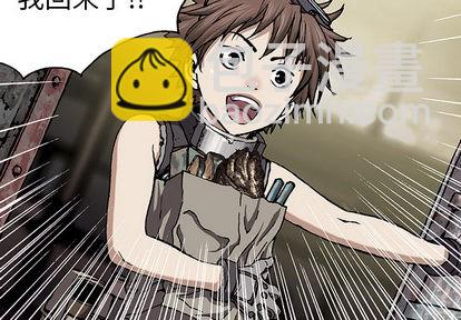 深海獸 - 第31話(1/3) - 2