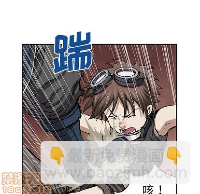 深海獸 - 第31話(1/3) - 1