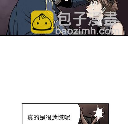 深海獸 - 第31話(1/3) - 3