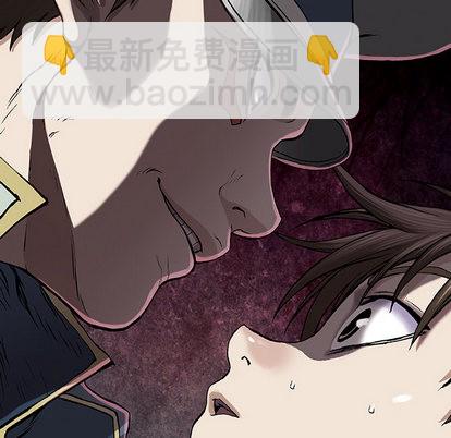 深海獸 - 第31話(1/3) - 1