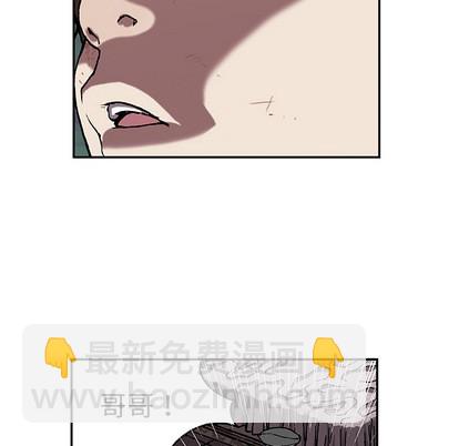 深海獸 - 第31話(1/3) - 4