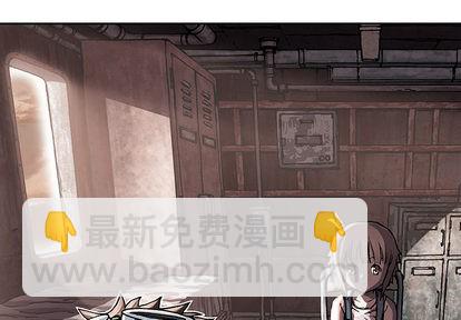 深海獸 - 第31話(1/3) - 4