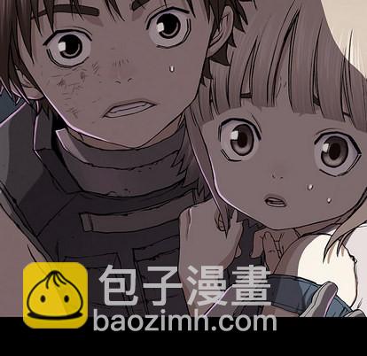 深海獸 - 第31話(1/3) - 1