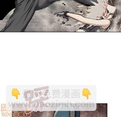 深海獸 - 第31話(1/3) - 5