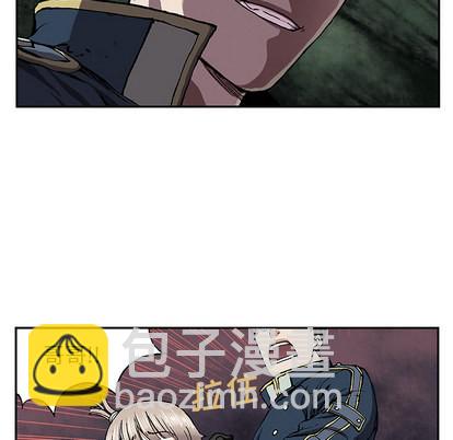 深海獸 - 第31話(1/3) - 8