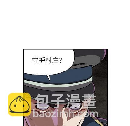 深海獸 - 第31話(2/3) - 5