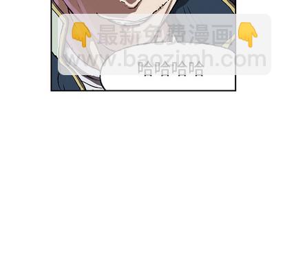 深海獸 - 第31話(2/3) - 6