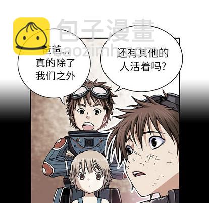 深海獸 - 第31話(2/3) - 5