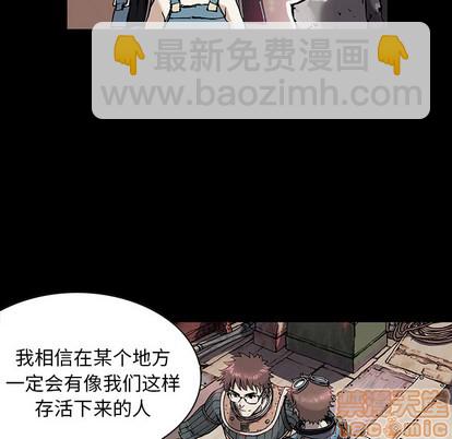 深海獸 - 第31話(2/3) - 6