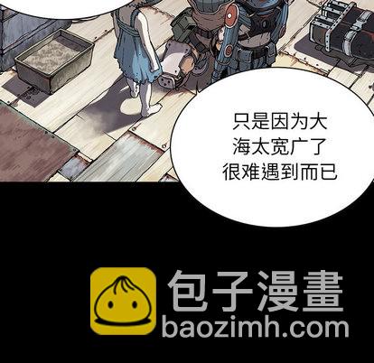 深海獸 - 第31話(2/3) - 7