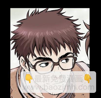 深海獸 - 第31話(2/3) - 8