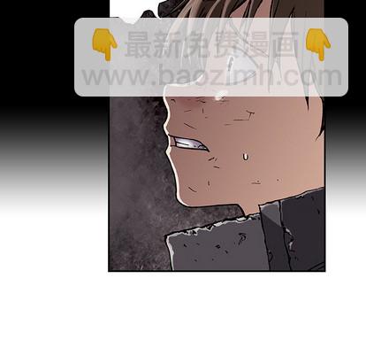 深海獸 - 第31話(2/3) - 2