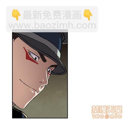 深海獸 - 第31話(2/3) - 3