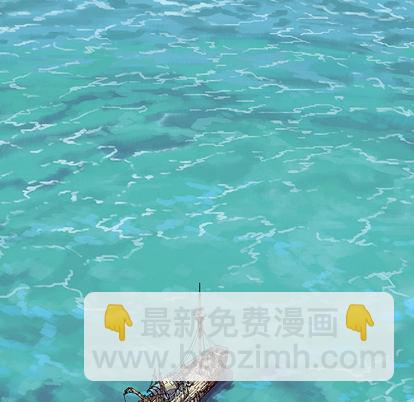 深海獸 - 第31話(2/3) - 5