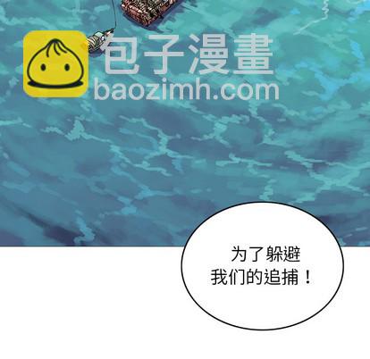 深海獸 - 第31話(2/3) - 6