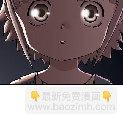 深海獸 - 第31話(1/3) - 7