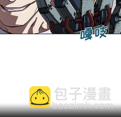 深海獸 - 第31話(2/3) - 3