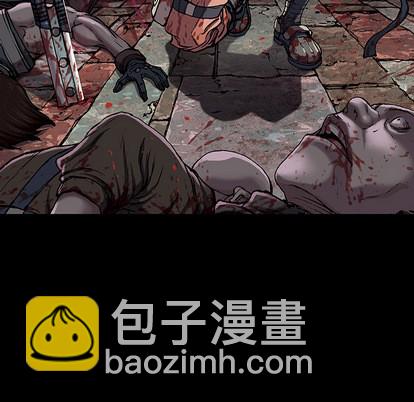 深海獸 - 第31話(2/3) - 6