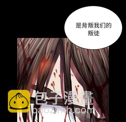 深海獸 - 第31話(2/3) - 7