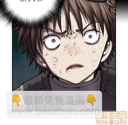 深海獸 - 第31話(2/3) - 2