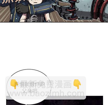 深海獸 - 第31話(2/3) - 4