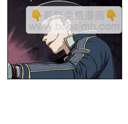 深海獸 - 第31話(2/3) - 5