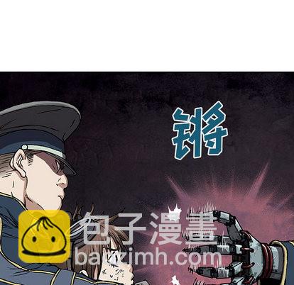 深海獸 - 第31話(2/3) - 6