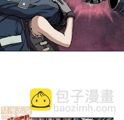 深海獸 - 第31話(2/3) - 7