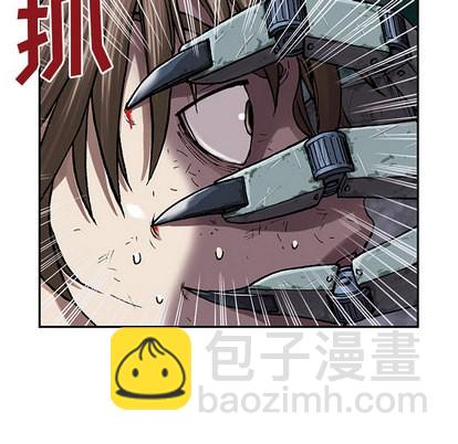 深海獸 - 第31話(2/3) - 8