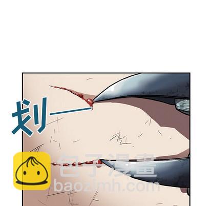 深海獸 - 第31話(2/3) - 1