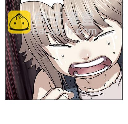 深海獸 - 第31話(2/3) - 3