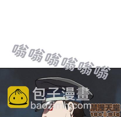 深海獸 - 第31話(2/3) - 4