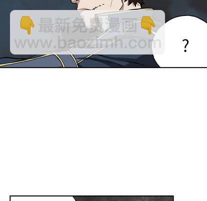 深海獸 - 第31話(2/3) - 5