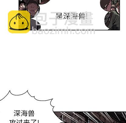 深海獸 - 第31話(2/3) - 2