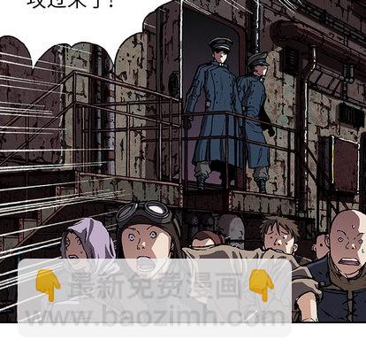 深海獸 - 第31話(2/3) - 3