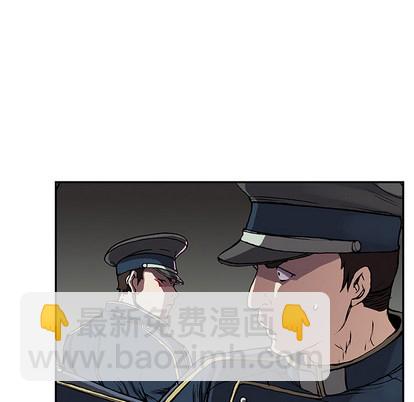 深海獸 - 第31話(2/3) - 5