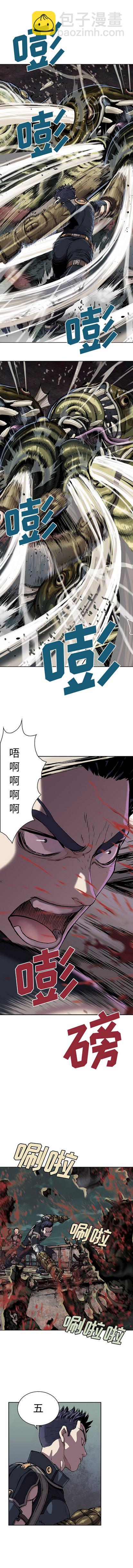 深海獸 - 第33話 - 2