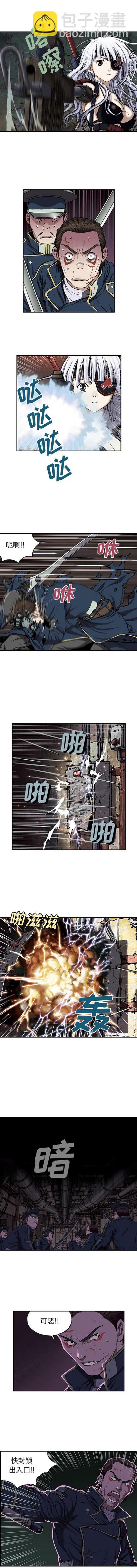 深海獸 - 第37話 - 1