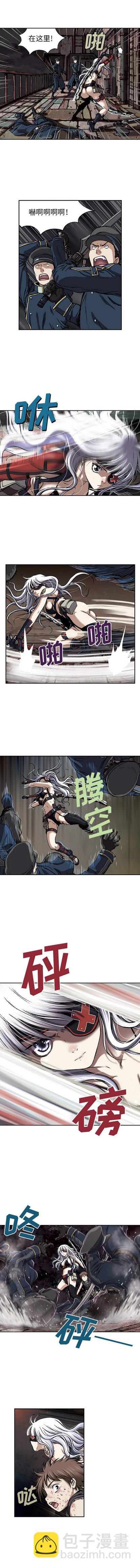 深海獸 - 第37話 - 3