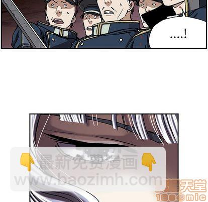 深海獸 - 第39話(1/2) - 2