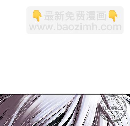 深海獸 - 第39話(1/2) - 6