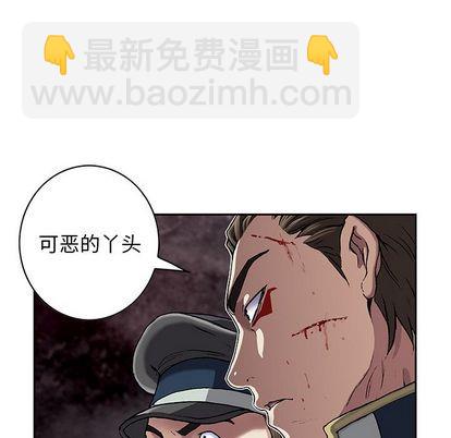 深海獸 - 第39話(1/2) - 8