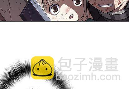 深海獸 - 第39話(1/2) - 2